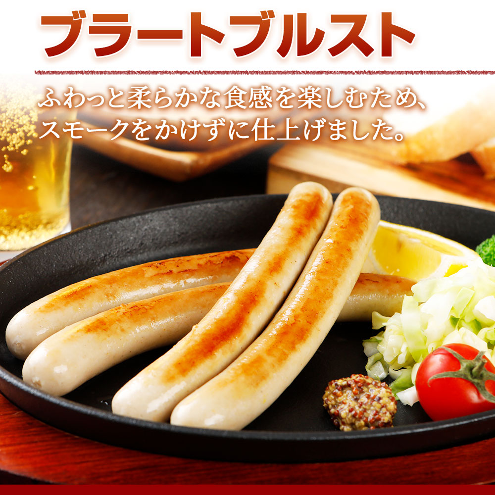 やまと豚 バラエティ4 140g【冷蔵】の通販|豚肉専門店 やまと豚の やまと豚 バラエティ4 140g【冷蔵】の通販|豚肉専門店 やまと豚の