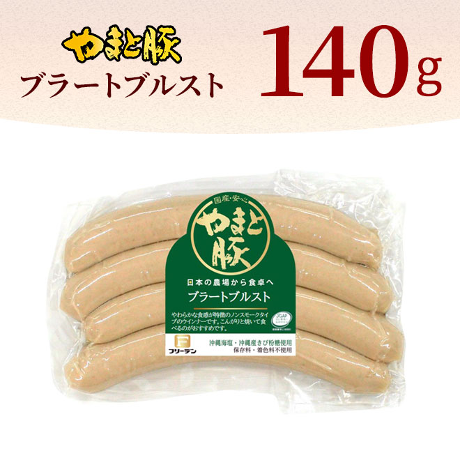 ��ޤ��� �֥顼�ȥ֥륹�� 140g�á���¢��