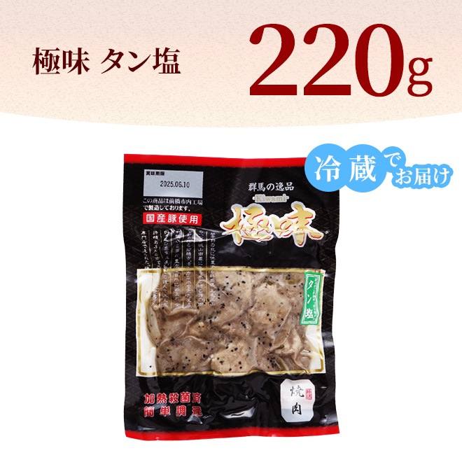 ��̣ �ڥ���� 220g�á���¢��