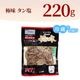 ��̣ �ڥ���� 220g�á���¢��