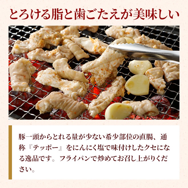 ��̣ �ƥåݡ� �ˤ�ˤ���̣ 200g �á���¢��
