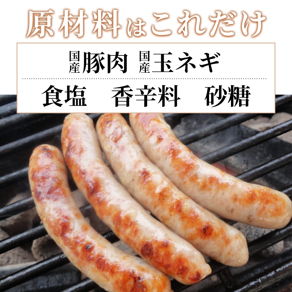 やまと豚生ウインナー（ペッパー）125g*2袋｜【冷凍】の通販