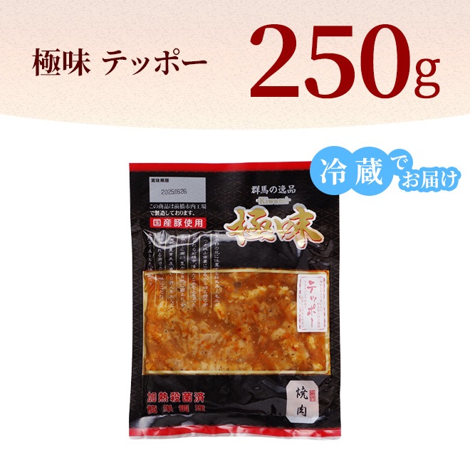��̣ �ƥåݡ� 250g�á���¢��