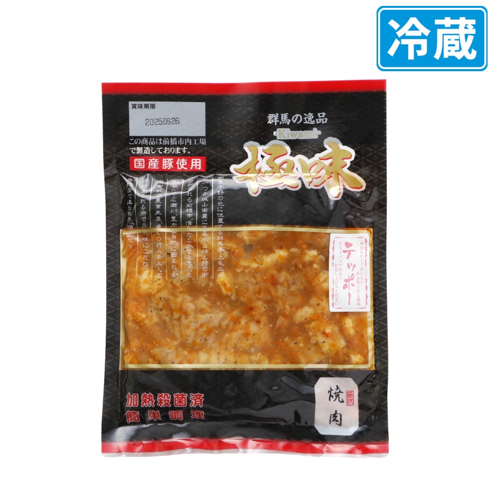 ②閉店-在庫処分-新品94点 好日山荘 瑞穂店 : 最大30％OFF お買い得品多数！『立川店閉店協賛
