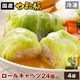 �� �����륭��٥� 24�� NS-CP | [����] ����̵�� ������ ����� �ߥ��ե� �ץ쥼��� ��Ϸ����