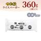 ��ޤ��� ���� �饤���С����� 120g��3�ġá������