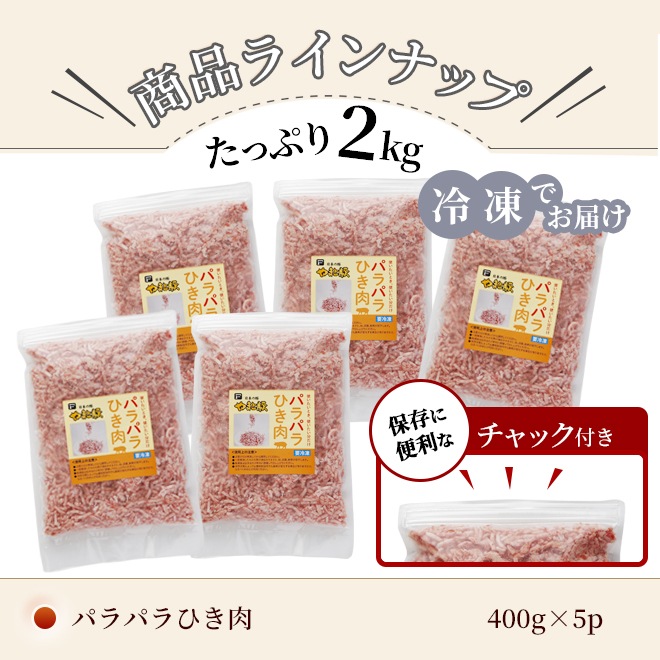 �� ��ޤ��� �ѥ�ѥ� �Ҥ��� 2kg NS-DJ | [����] ����̵�� ������ ����� �ߥ��ե� �ץ쥼��� ��Ϸ����