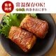 ��ޤ��� ���������ˤ��� 120g �áھﲹ��