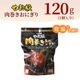 ��ޤ��� ���������ˤ��� 120g �áھﲹ��