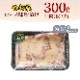 ޤ ̣Ҥ300g ̣դ | 