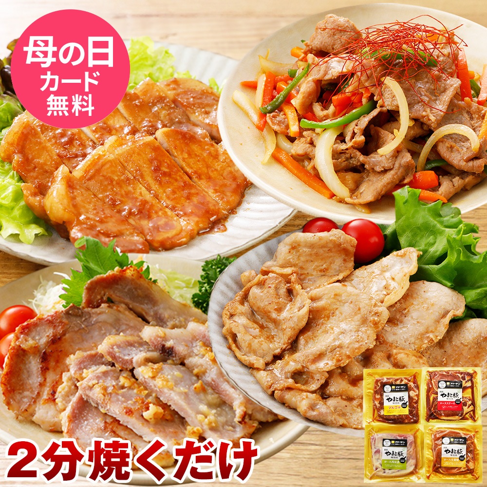 ��ޤ��� ��͵� ̣�դ��� 4�����å� NS-DO | [����] ����̵��