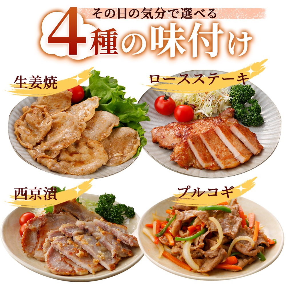 ��ޤ��� ��͵� ̣�դ��� 4�����å� NS-DO | [����] ����̵��