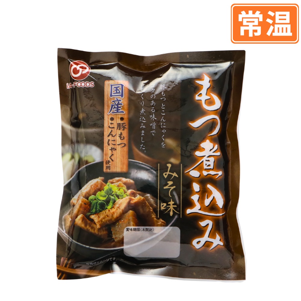 国産 もつ煮込み 味噌 350g ｜【常温】の通販｜豚肉専門店 やまと豚の