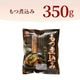 �� ��ļѹ��� ̣�� 350g �áھﲹ��