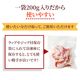 ������ �١������ڤ���Ȥ� 200g | [����] 