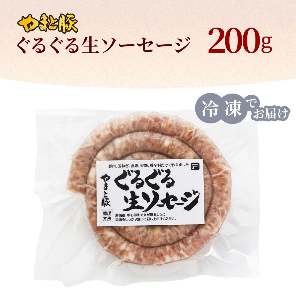 ޤ 뤰 200gá