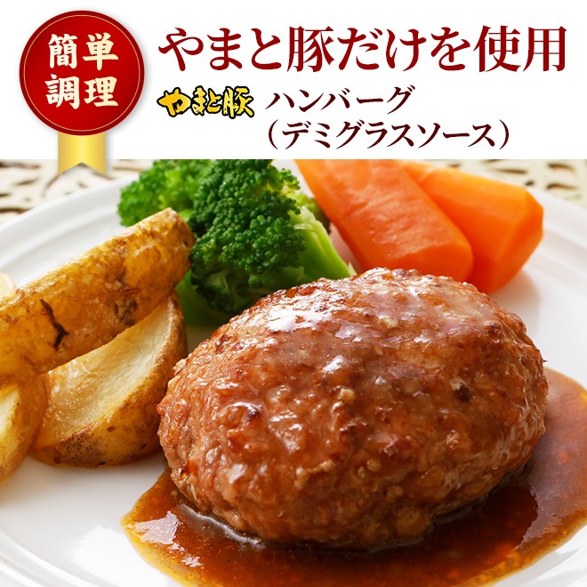��ޤ��ڥϥ�С���(�ǥߥ��饹������) 120g�á���¢��