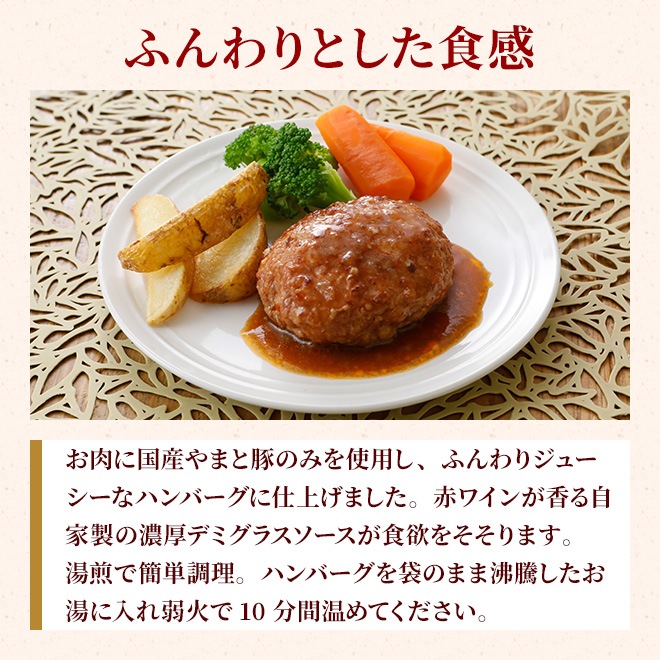 ��ޤ��ڥϥ�С���(�ǥߥ��饹������) 120g�á���¢��