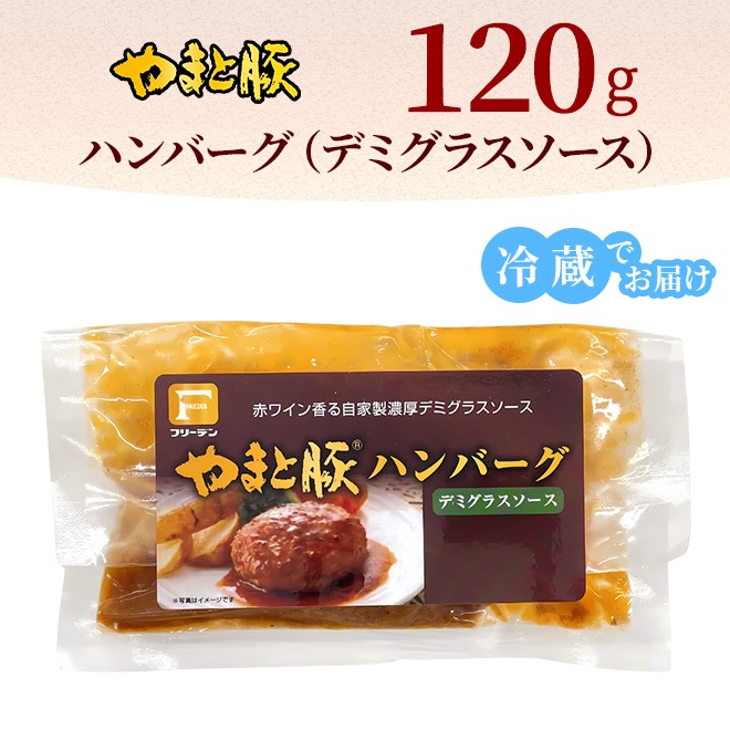 ��ޤ��ڥϥ�С���(�ǥߥ��饹������) 120g�á���¢��