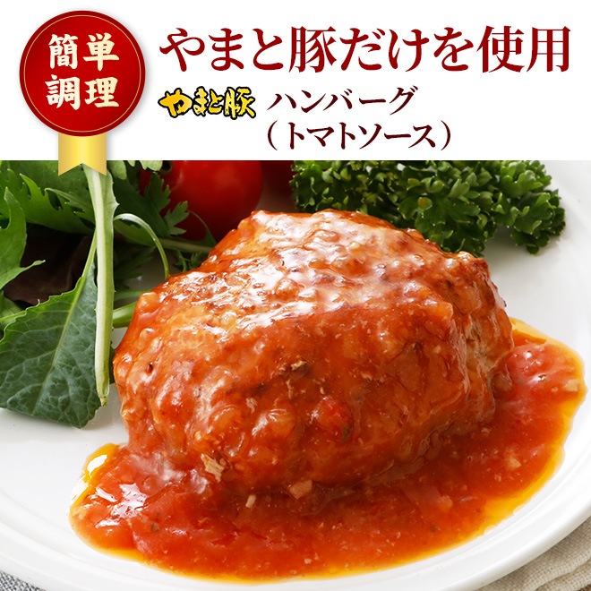 ��ޤ��ڥϥ�С���(�ȥޥȥ�����) 120g�á���¢��