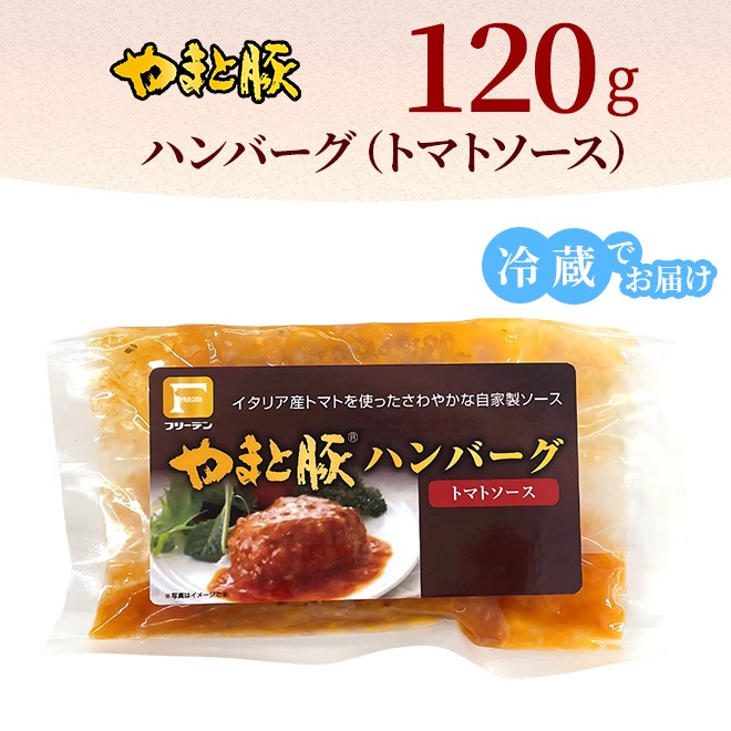 ��ޤ��ڥϥ�С���(�ȥޥȥ�����) 120g�á���¢��