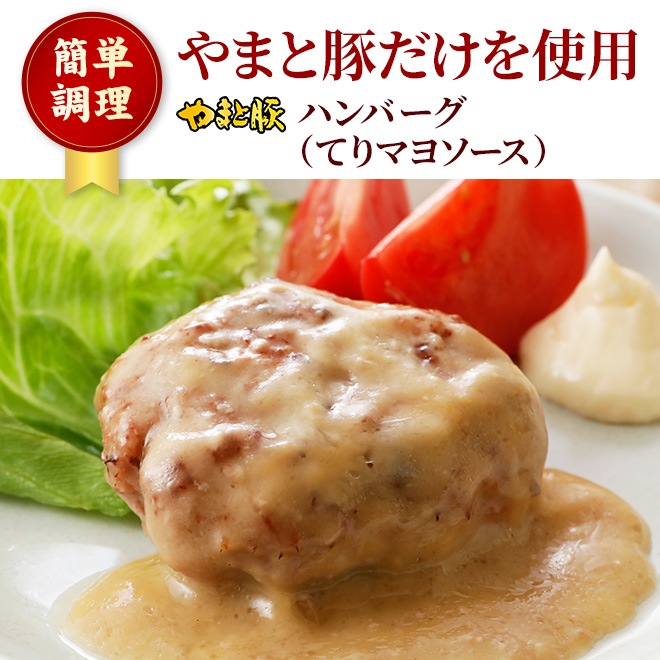 ��ޤ��ڥϥ�С���(�Ƥ�ޥ襽����) 120g�á���¢�� 