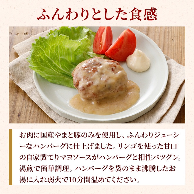 ��ޤ��ڥϥ�С���(�Ƥ�ޥ襽����) 120g�á���¢�� 