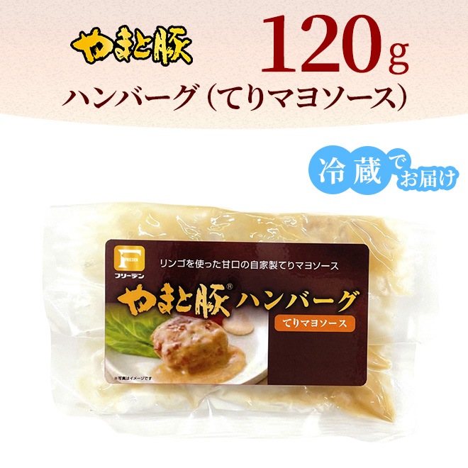 ��ޤ��ڥϥ�С���(�Ƥ�ޥ襽����) 120g�á���¢�� 