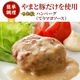 ��ޤ��ڥϥ�С���(�Ƥ�ޥ襽����) 120g�á���¢�� 