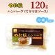 ��ޤ��ڥϥ�С���(�Ƥ�ޥ襽����) 120g�á���¢�� 