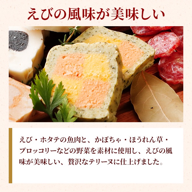 ���Ӥ���ڤΥƥ꡼�� 140g�á���¢��