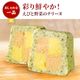 ���Ӥ���ڤΥƥ꡼�� 140g�á���¢��