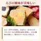 ���Ӥ���ڤΥƥ꡼�� 140g�á���¢��