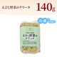 ���Ӥ���ڤΥƥ꡼�� 140g�á���¢��