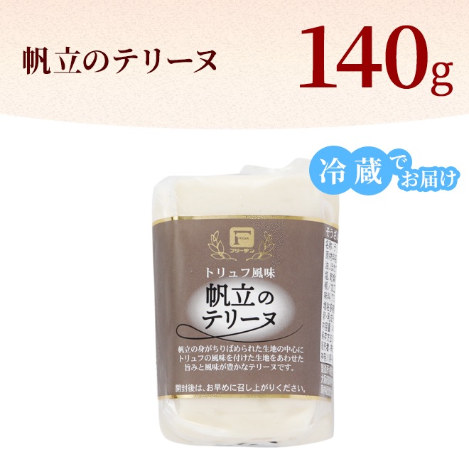 ��Ω�Υƥ꡼�� 140g�á���¢��