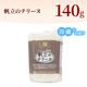 ��Ω�Υƥ꡼�� 140g�á���¢��