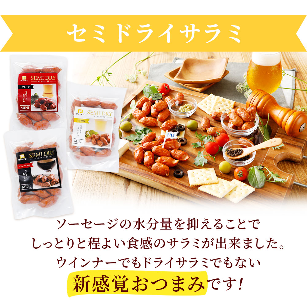 ��ޤ��� ���ߥɥ饤����� mini �ץ졼�� 70g�á���¢��