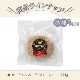 ��ޤ��� �ݡ��� �ϥ�С��� 150g�������