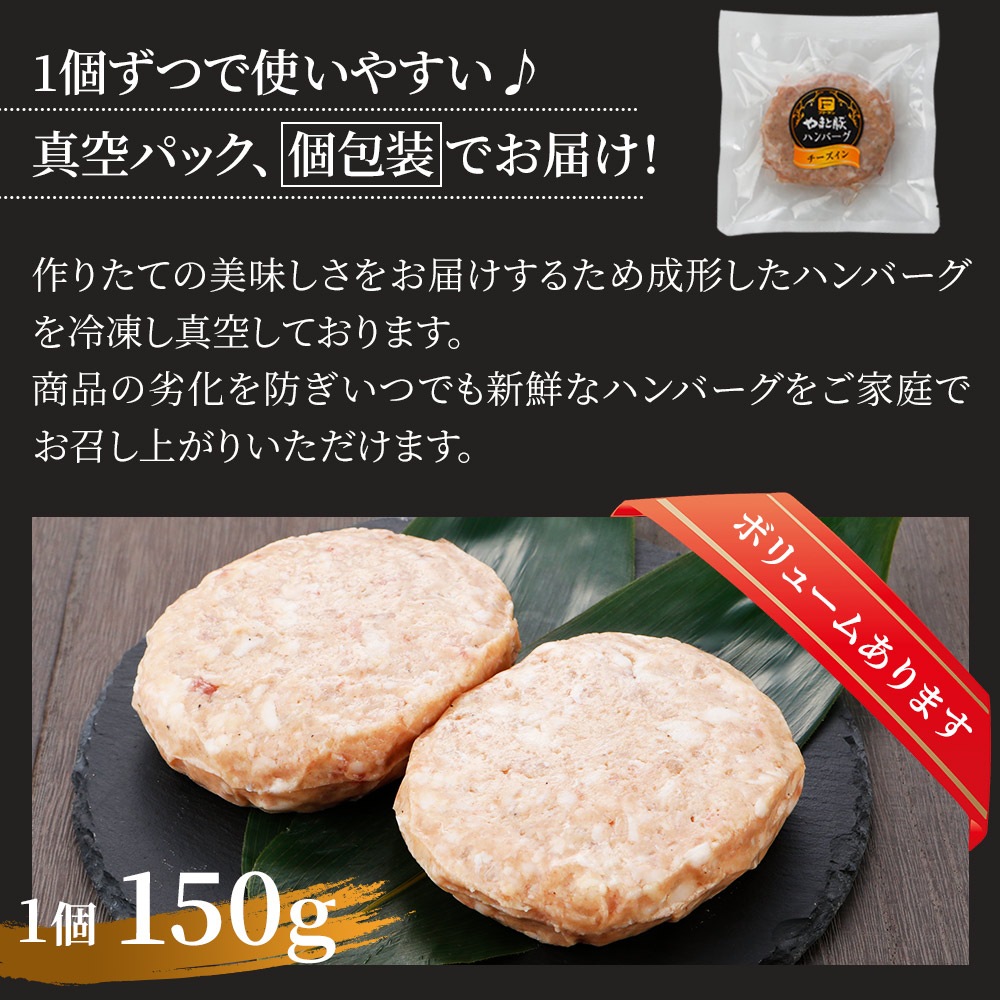 ��ޤ��� ���������� �ݡ��� �ϥ�С��� 150g �������