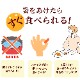 ޤ ߥɥ饤 mini 椺ܥ 70gá¢