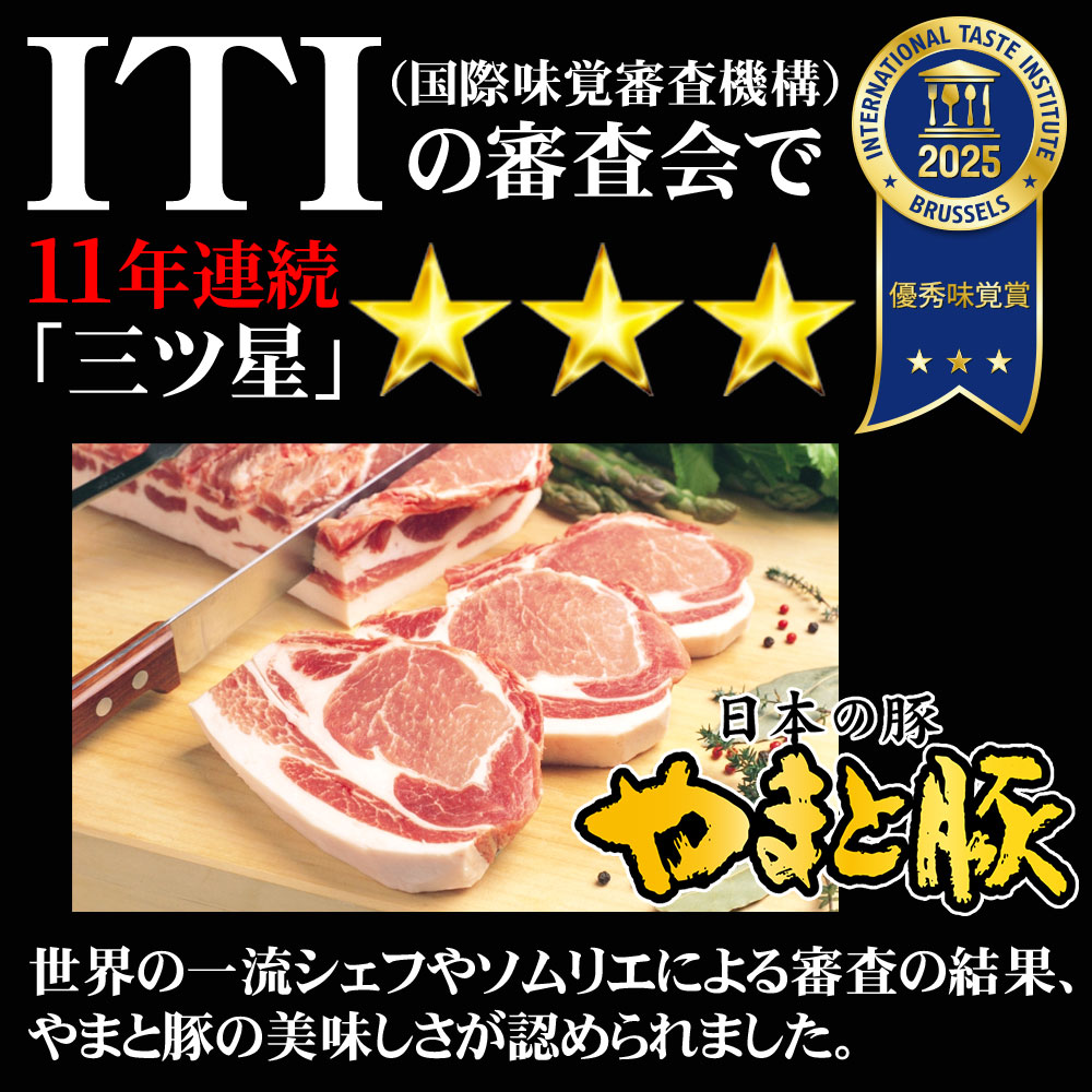 WFPA-38 選りすぐりセット 彩｜【冷蔵】の通販｜豚肉専門店
