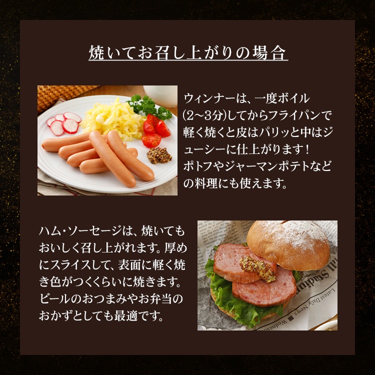 京丹後ブロックセット | 半島産品＆未利用食材データベース