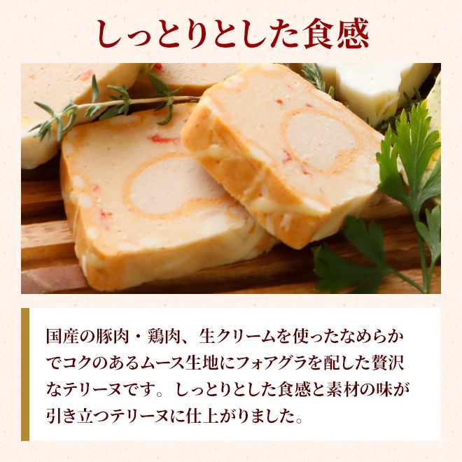 �ե�������Υƥ꡼�� 140g�á���¢��