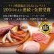 SWN-38 Х饨ƥåȡá¢