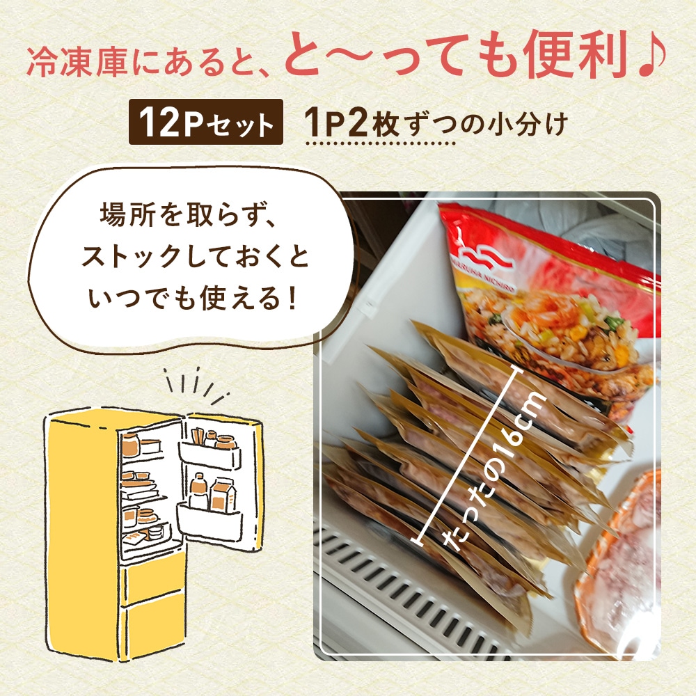 ��ޤ��� ������������ (2.1Kg) 12P ���å� NS-BN | [����] ����̵�� ���渵 ���渵 �ƥ��ե� �Ľ븫��