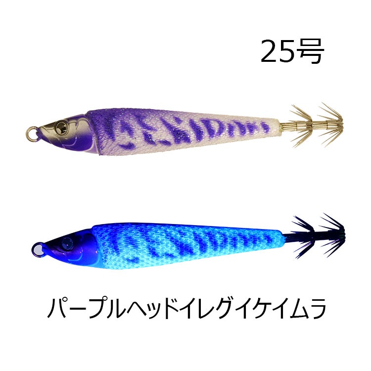 オモリグ エギ11本セット Friday エギング ロッド ＆ ライン付きリール セット (egingset