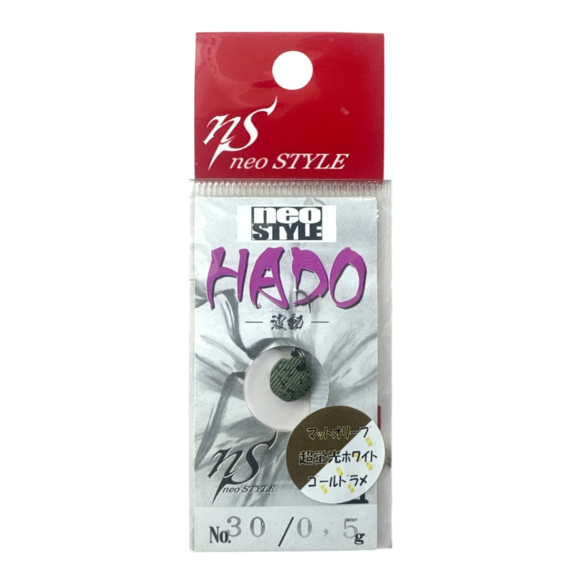 エリアトラウトルアー,ネオスタイル（neo STYLE）,HADO【波動