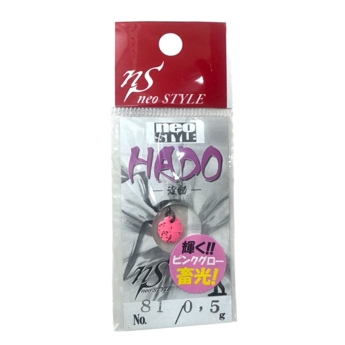 エリアトラウトルアー,ネオスタイル（neo STYLE）,HADO【波動