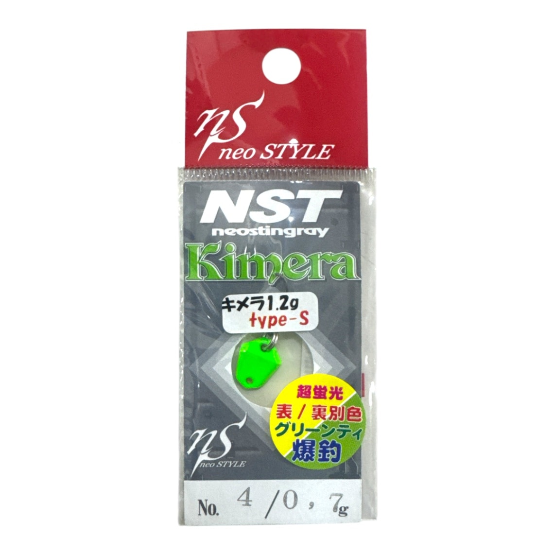 エリアトラウトルアー,ネオスタイル（neo STYLE）,キメラ【Kimera
