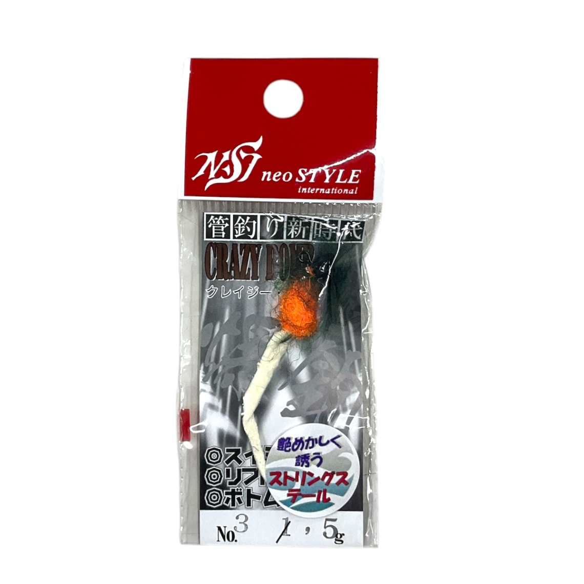ネオスタイル プレミアム 虫 ボム プラチナム40枚セットです NST プラチナムS 0.9g スナップ仕様 ネオスタイル EMT : TIPS